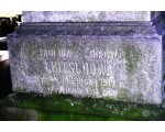 Cmentarz Ewangelicki w Kaliszu
Paulina Fritsche, z domu Linke (1821-31.07.1917)